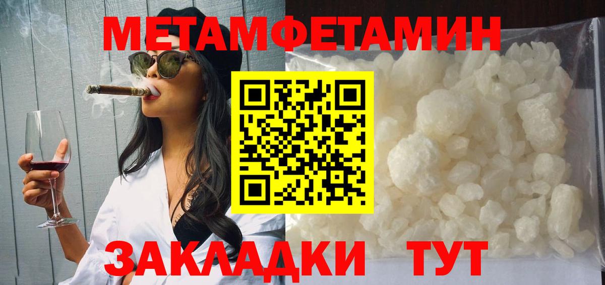 АМФЕТАМИН Premium Мариинск