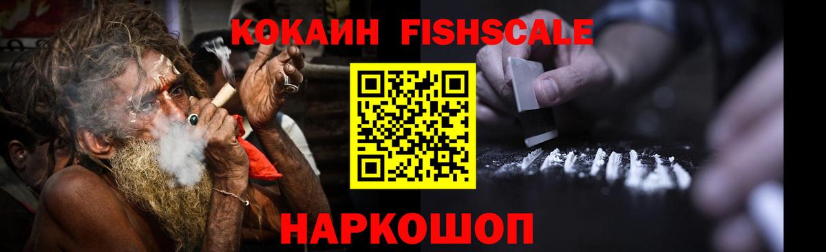 Cocaine 98% Мариинск