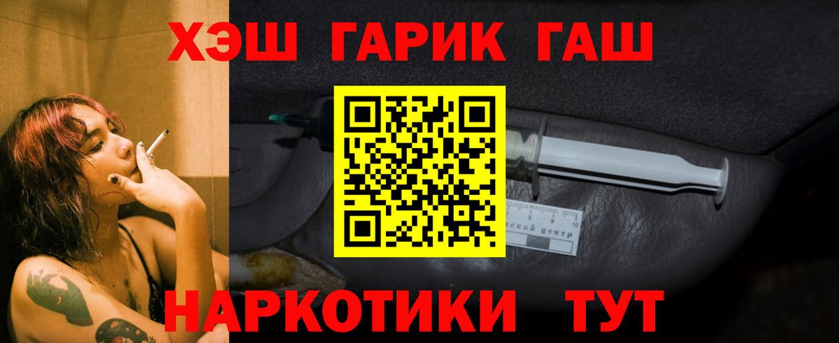 A-PVP Мариинск