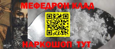 таблы Донской