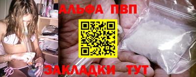 гашик Заводоуковск
