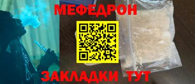 соль ск Заволжье