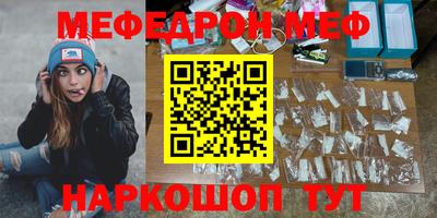 скорость mdpv Жуковский