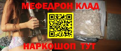 гашик Заводоуковск