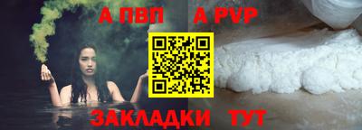 таблы Донской