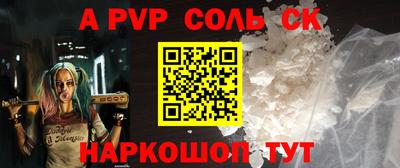 таблы Донской