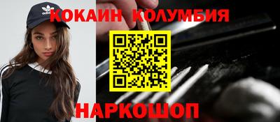 таблы Донской