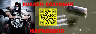 гашик Заводоуковск