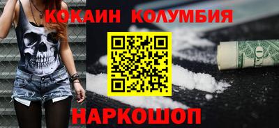 скорость mdpv Жуковский
