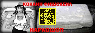 таблы Донской