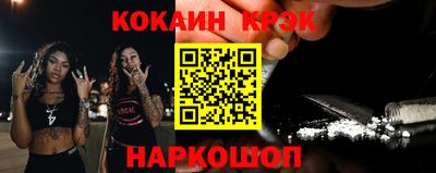 гашик Заводоуковск