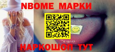 соль курить ск Донецк