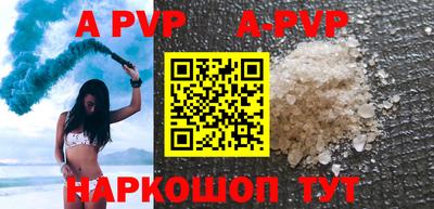 таблы Донской