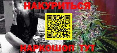 соль курить ск Донецк