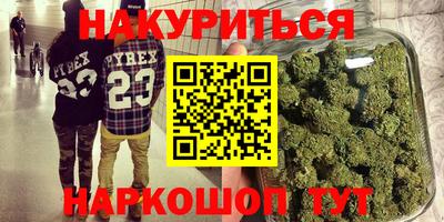 соль курить ск Донецк