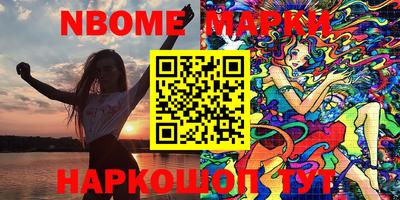 гашик Заводоуковск