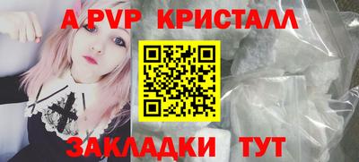 соль курить ск Донецк