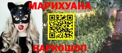 соль курить ск Донецк