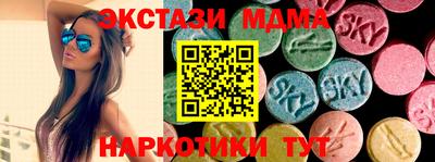 соль курить ск Донецк