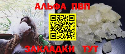 соль ск Заволжье