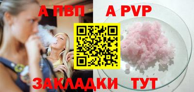 скорость mdpv Жуковский