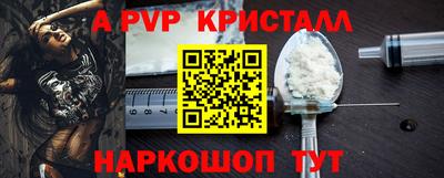 соль ск Заволжье