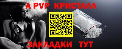 скорость mdpv Жуковский