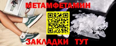 соль курить ск Донецк