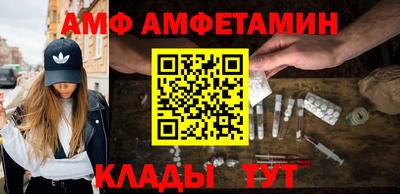 соль курить ск Донецк