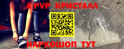скорость mdpv Жуковский