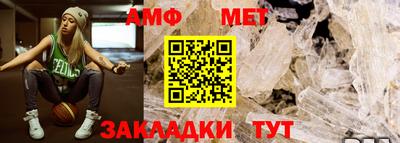 амф Дубна