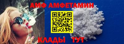 гашик Заводоуковск