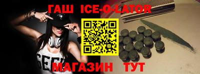 таблы Донской
