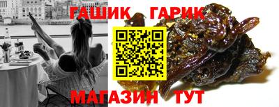 соль ск Заволжье