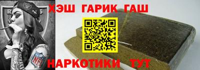 соль ск Заволжье