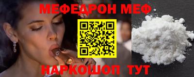 соль ск Заволжье