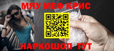 гашик Заводоуковск