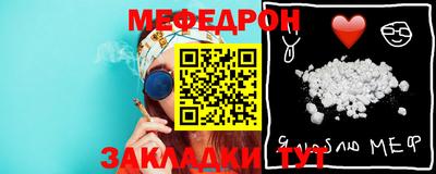 соль ск Заволжье
