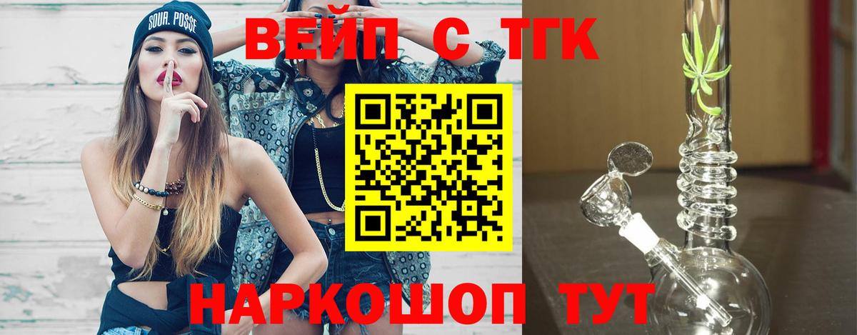 Дистиллят ТГК концентрат Мариинск