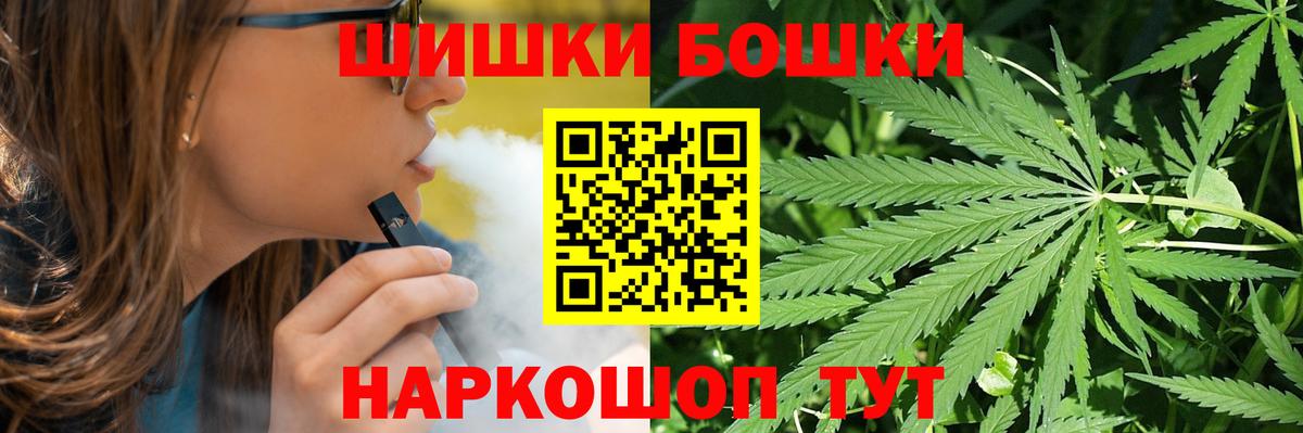 МАРИХУАНА план  Конопля MAZAR  Мариинск  Вход с VPN  Марихуана конопля 